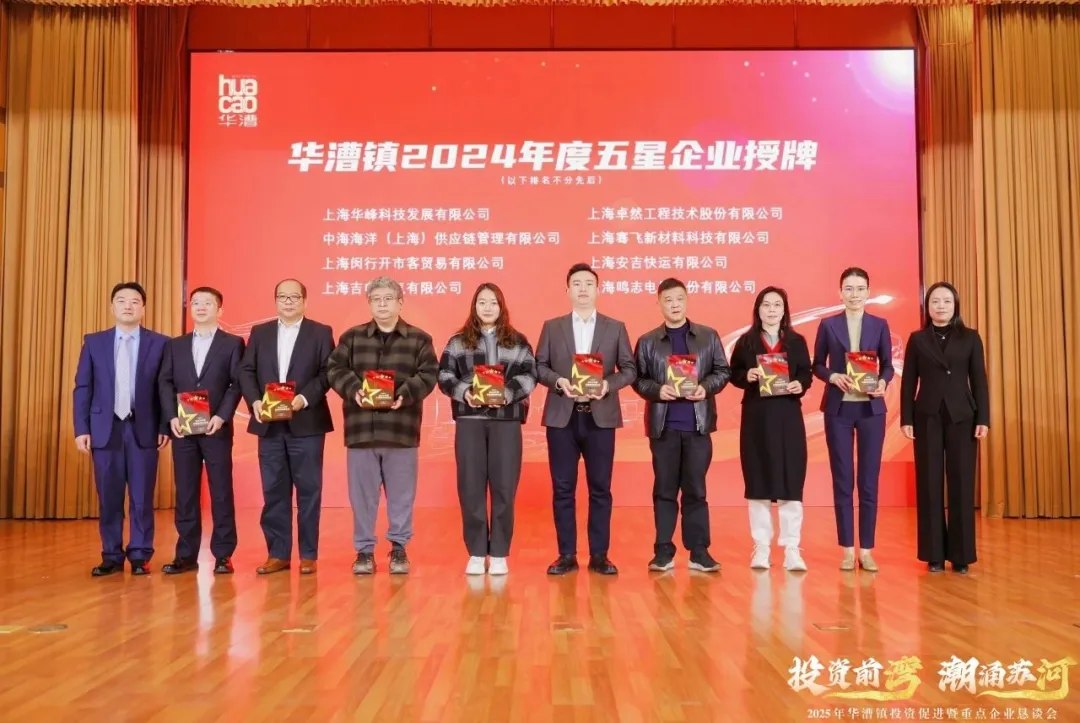 奋楫逐浪 力学笃行 | 人生就是搏尊龙凯时股份2025年第一季度动态速览