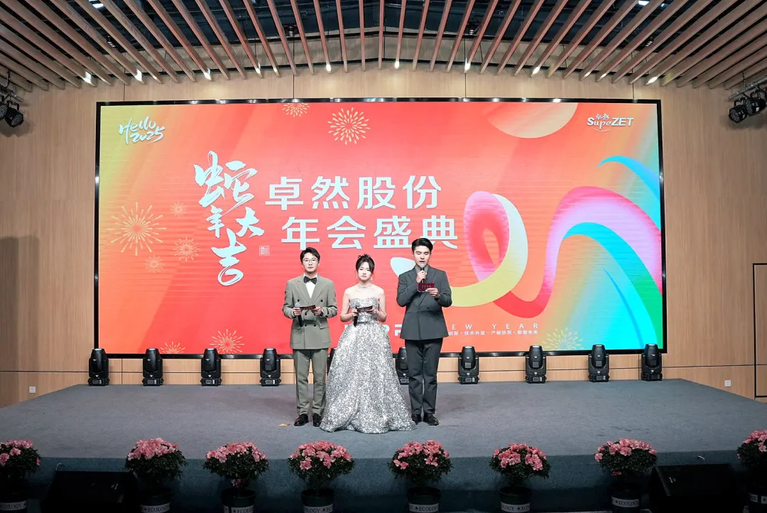 奋楫逐浪 力学笃行 | 人生就是搏尊龙凯时股份2025年第一季度动态速览